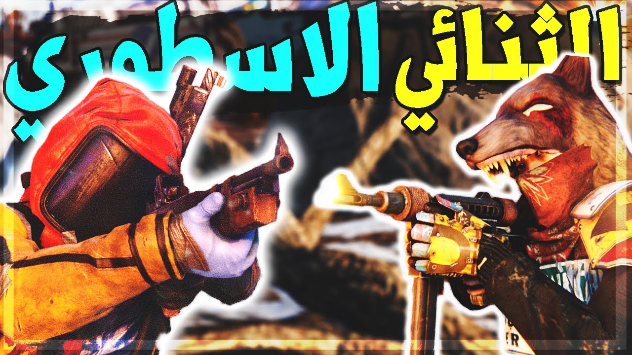 راست | هجمنا على الاجانب وسرقنا منهم كلشي 💪🏻  البداية الاسطورية Rust #199 🔥