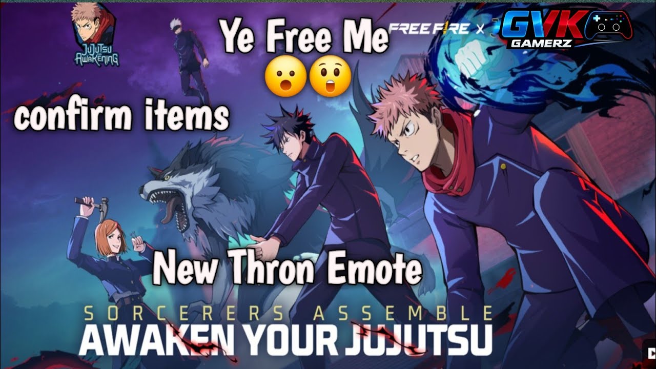 😱 Ye Free Fire Me Confirm Items!🔥 New Throne Emote & Jujutsu Kaisen Collab⚡ Free Fire x JJK | 
