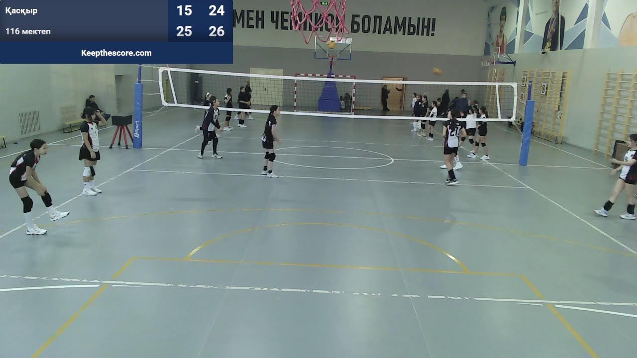 BVL.   116 мектеп- Каскыр