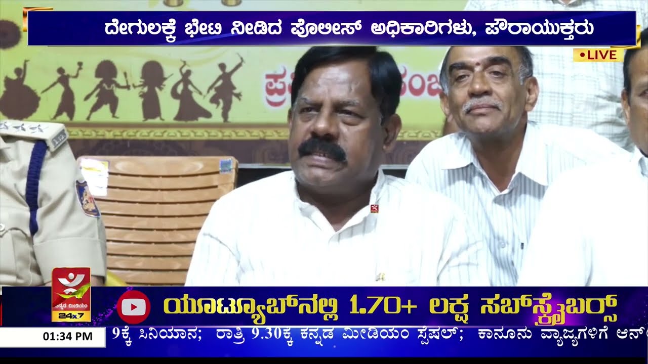 Shivamogga Mari Jathre - 2026 : ಕೋಟೆ ಶ್ರಿ ಮಾರಿಕಾಂಬೆ ಜಾತ್ರೆಗೆ ಕ್ಷಣಗಣನೆ