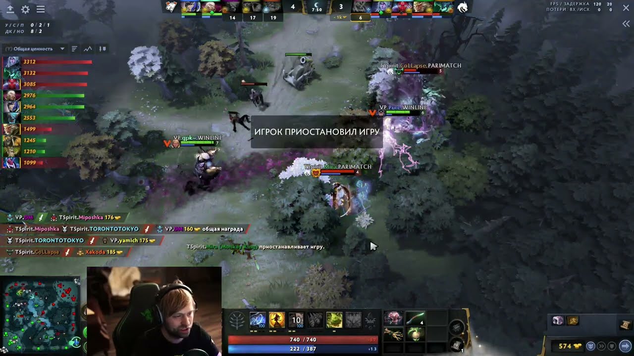 Баг на МК | Dota 2 7.30 patch | NEW MK BUG