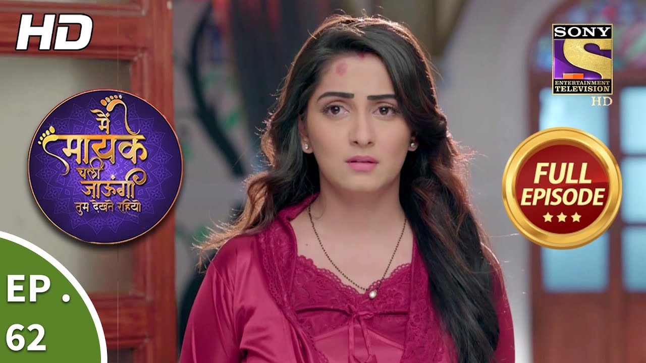 Main Maayke Chali Jaaungi Tum Dekhte Rahiyo - Ep 62 - Full Episode - 5th December, 2018