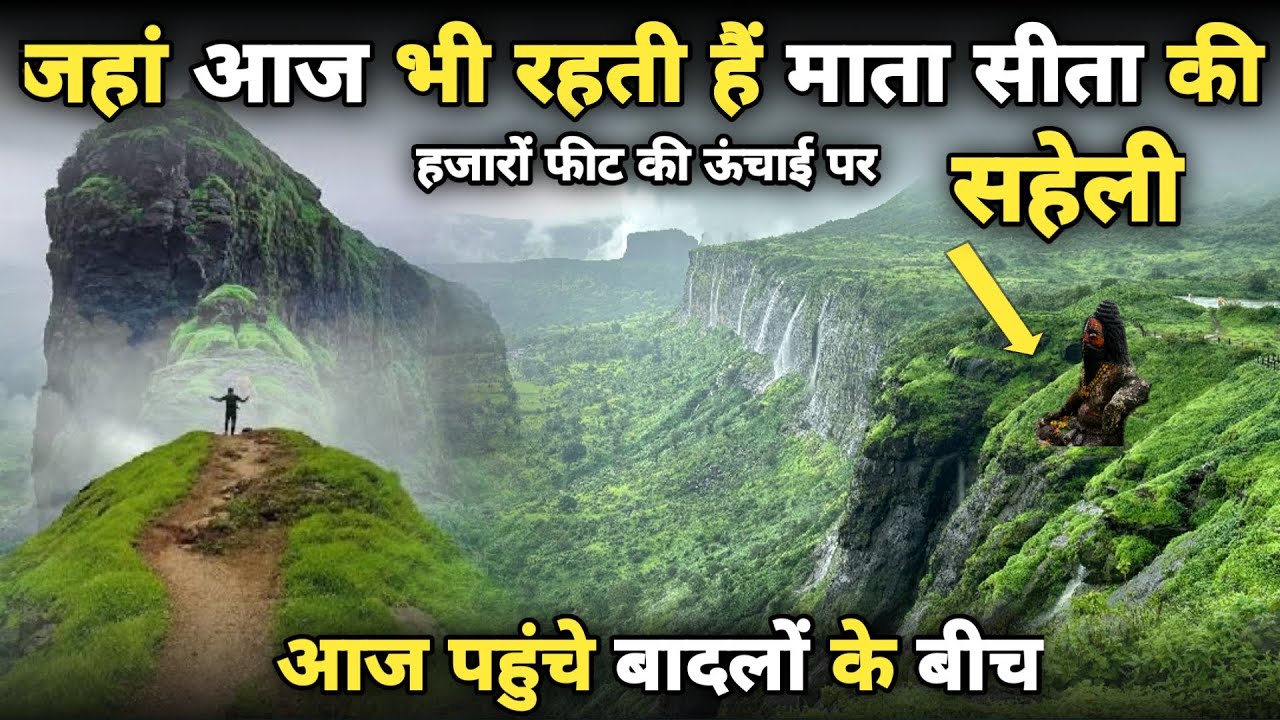 Brahmgiri parvat: भारत भूमि पर मिला साक्षात् स्वर्ग || बादलों के बीच भगवान के होने का जिंदा सबूत ||