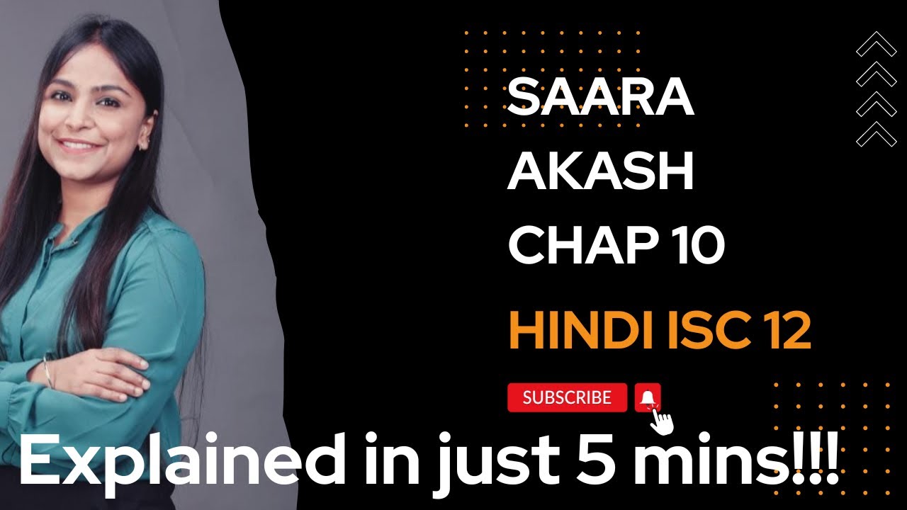 SAARA AKASH CHAPTER 10|| ISC HINDI 12|| ONSHOT