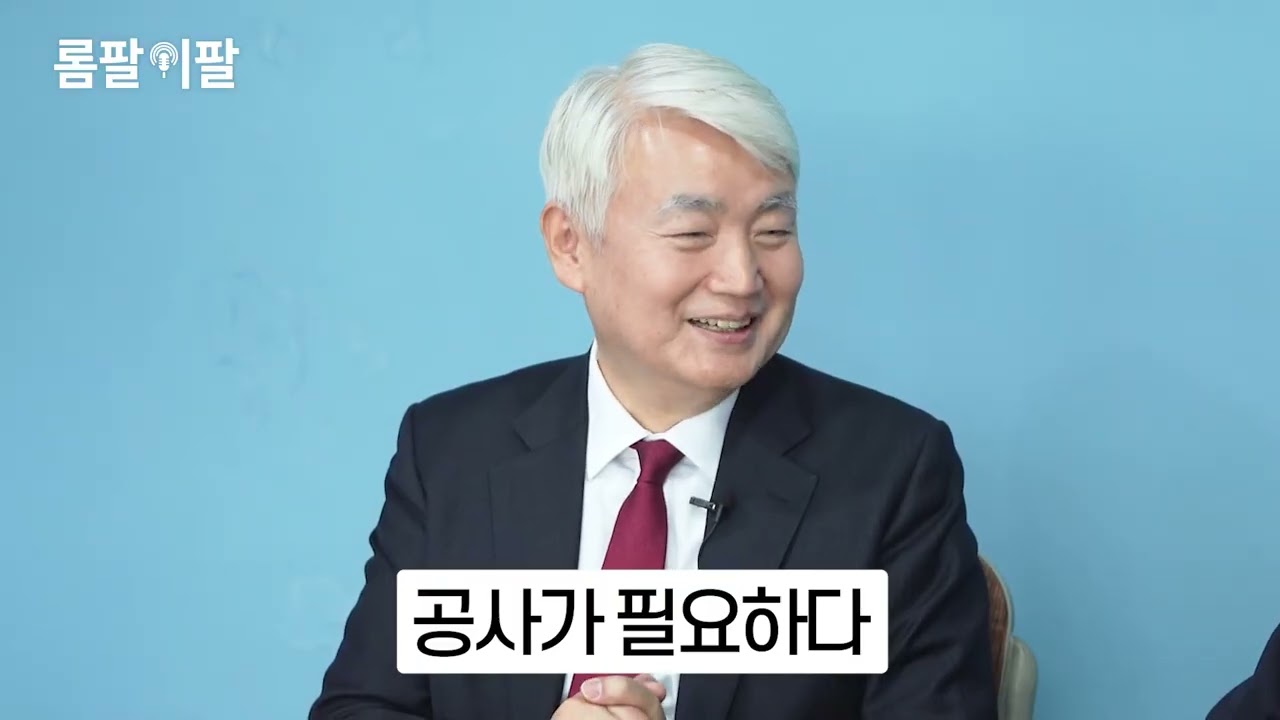 『영혼의 공사』 저자, 하나님이 내 상처를 회복시키시는 시간 롬팔이팔 EP 168 이건호 목사