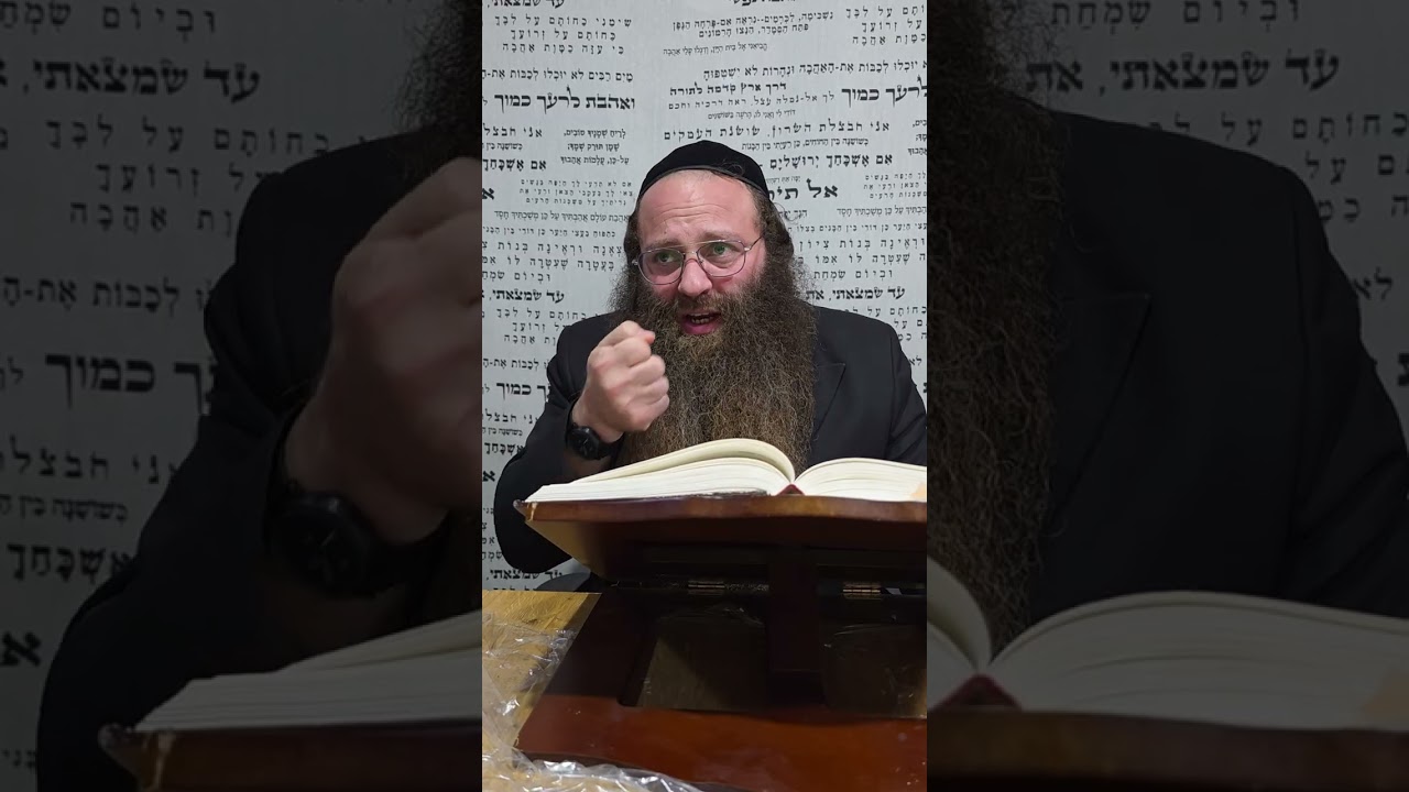 הרב ימין אוחיון | סיפורי מעשיות רבי נחמן  | מעשה ממלך וקיסר | 3.2.26 י