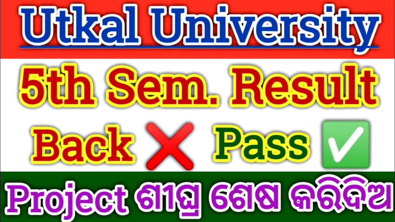 Utkal University 5th Sem. Result// Pass ✅ Back ❌ Project Work ଶୀଘ୍ର ଶେଷ କରିଦିଅ ନହେଲେ ପୁଣି Back ଲାଗିବ