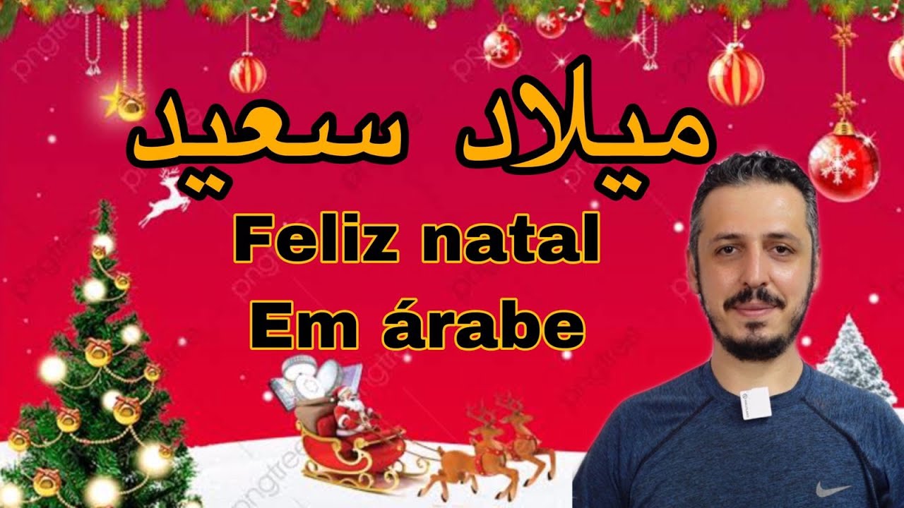 Como dizer feliz natal em árabe | #aprende_arabe #falar_arabe