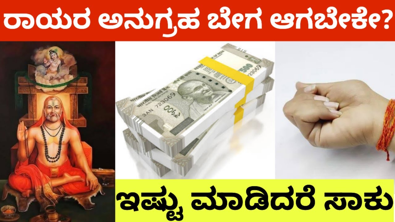 ಈ ವ್ರತದಿಂದ ನಿಮ್ಮ ಬದುಕು ಬಂಗಾರ ಆಗುವುದಂತೂ ಸತ್ಯ !