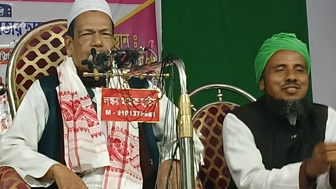 live বাহাদুরপুর উত্তর মুরা থেকে লাইভ _ Allama Abdul Jalil Nizami Saheb