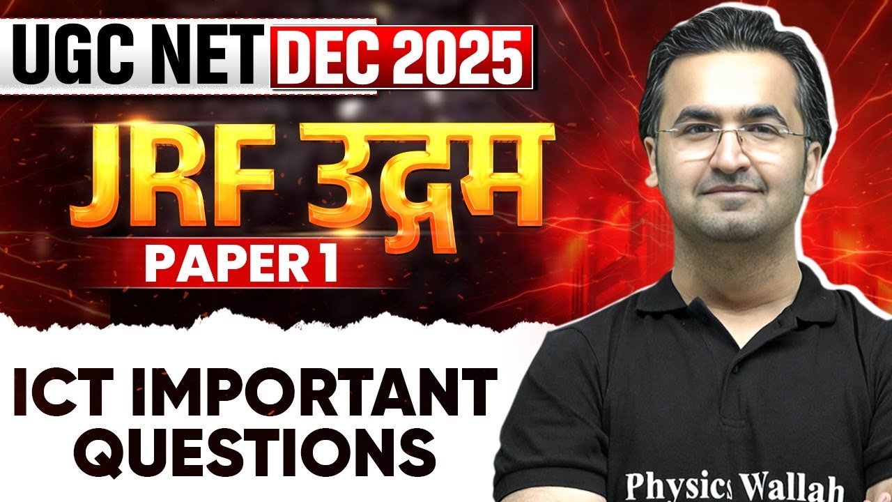 UGC NET Dec 2025 Paper 1 | ICT Important Questions | UGC NET Paper 1 | Nishant Sir