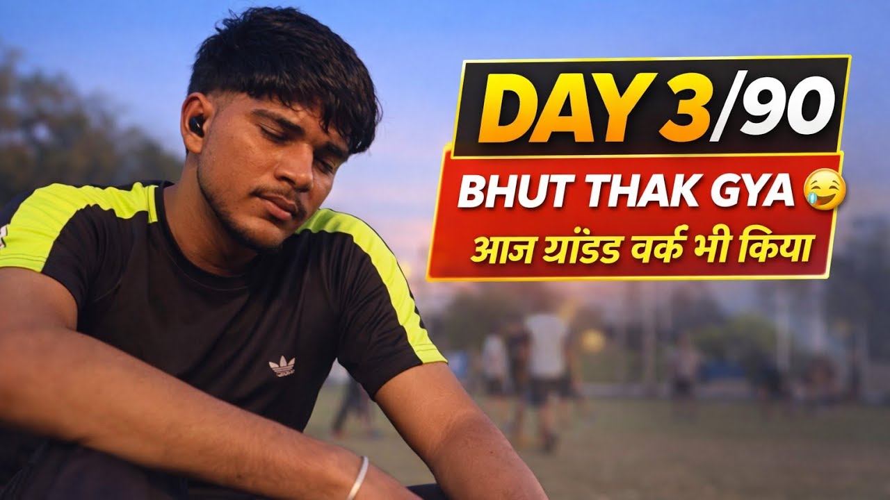 Day 3/90 | Aaj Bahut Thak Gaya 😓 | Ground + Gym Workout