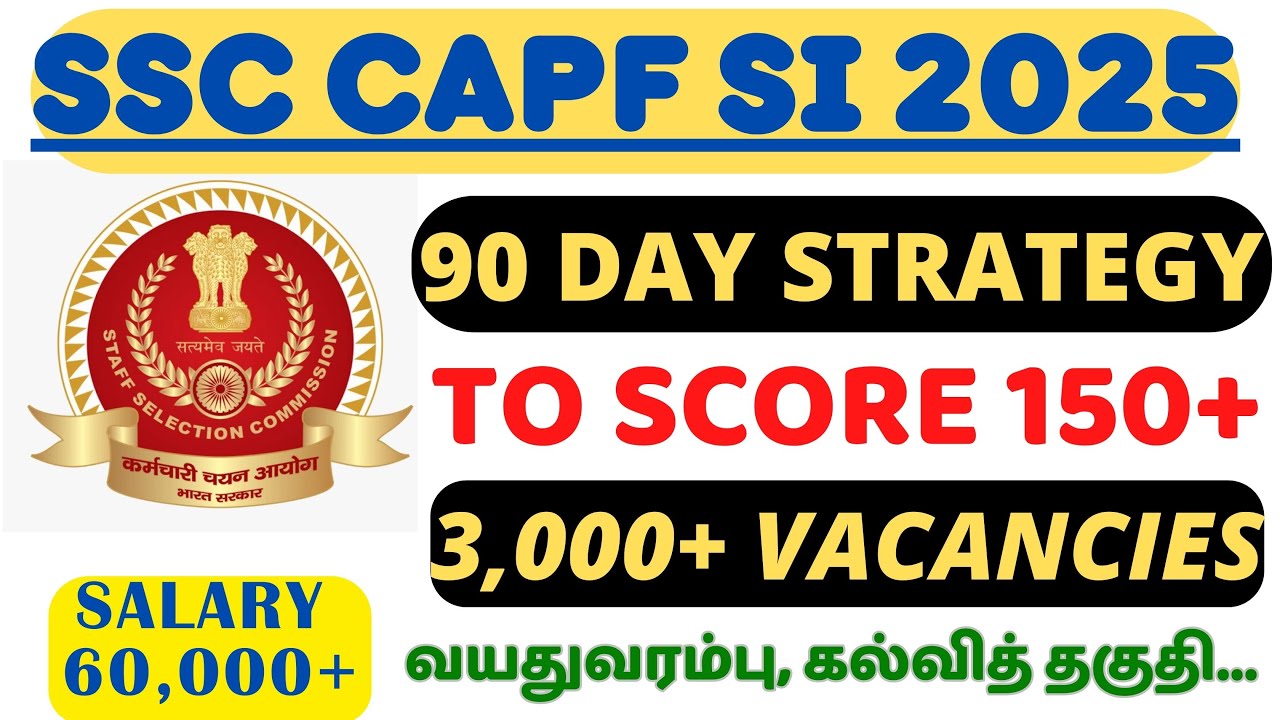 ⭐⭐3,000+ VACANCIES⭐⭐ SSC  CAPF & DELHI POLICE  SI 2025 - 90 DAY STUDY STRATEGY | CAPF SUB INSPECTOR