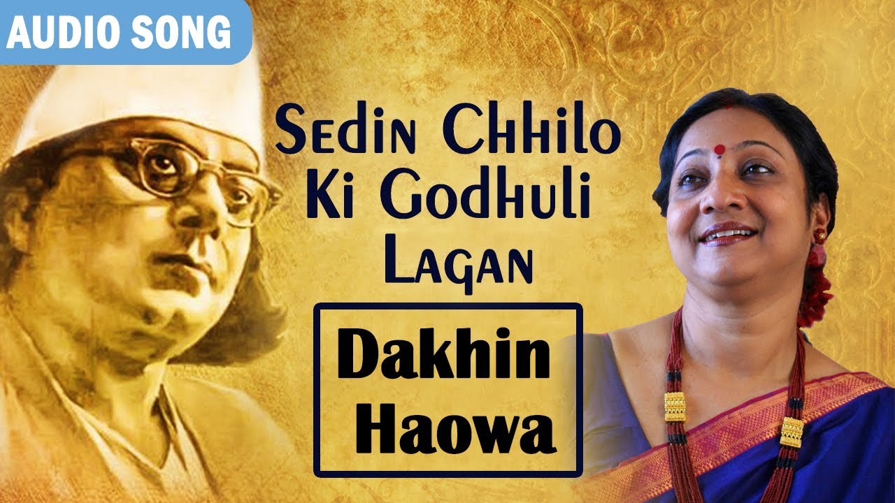 Sedin Chhilo Ki Godhuli Lagan | Indrani Sen | Kazi Nazrul Islam Hit Songs | Atlantis Music
