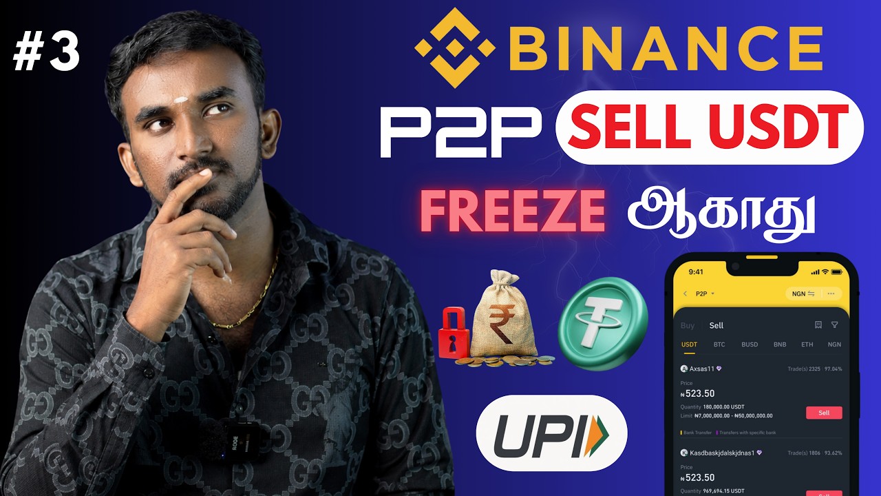 How to Withdraw from Binance using P2P in Tamil | How to Sell USDT and Get Money into Your Bank A...