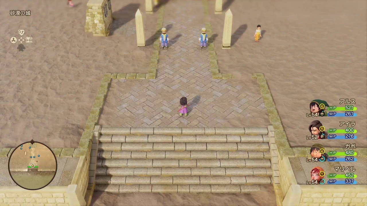 ドラゴンクエストVII Reimagined     まったりプレイ#17