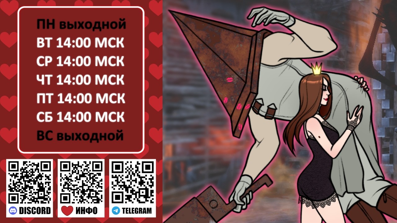 ❤️ ЧЕЛЛЕНДЖ в DBD ❤️ пройди испытание и выиграй любое DLС/500р/свидание