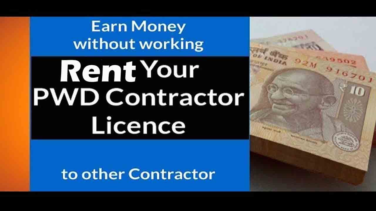 Rent Your PWD Contractor Licence to other contractor and Earn Money in Hindi by Er Suraj Laghe