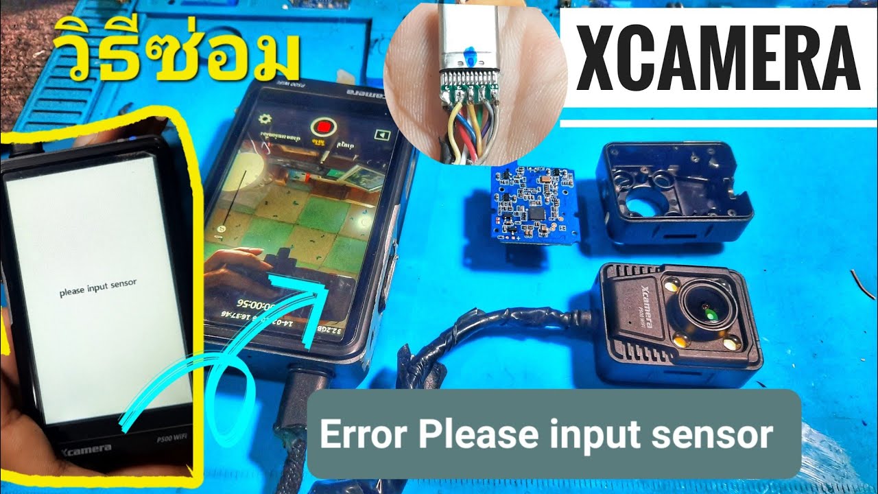 วิธีซ่อมกล้อง Xcamra P500 จอขาว Please input sensor สายกล้องขาด ผ่าหัวUSB TypeC เชื่อมสายขั้นเทพ