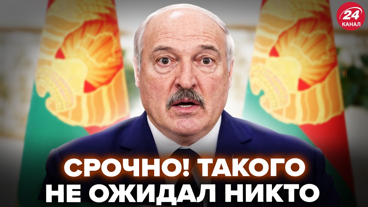 Путин нагнул Лукашенко! Он СОБИРАЕТСЯ БЕЖАТЬ? Жуткую ТАЙНУ слили в сеть. ВОТ ЧТО НАРЫЛИ @osbbelpol