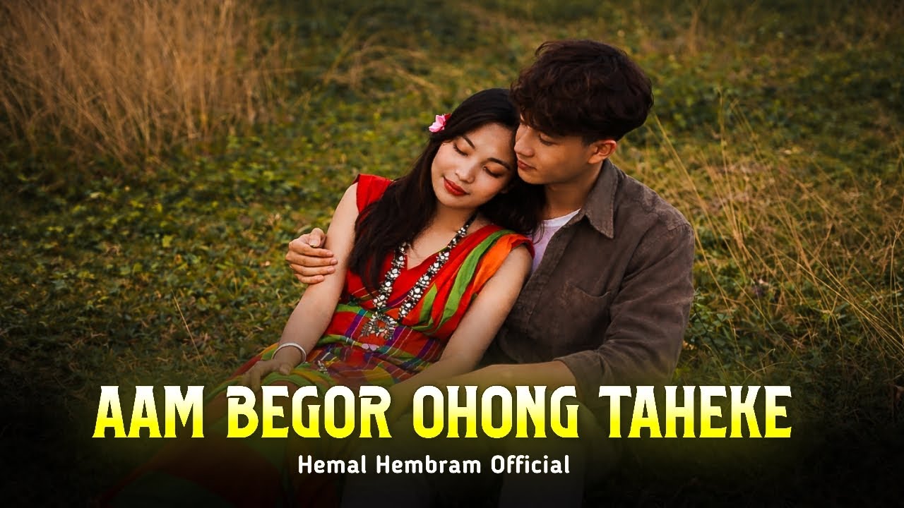 Aam Begor Ohong Taheke | Santali Love Cover Song 2026 | Romantic Santali Song ❤️