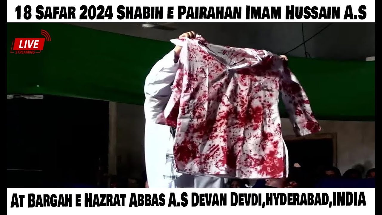 AHD LIVE Shabi e Pairahan imam Hussain A.S @Badi Bargah e Hazrat e Abbas A.S, 19 Safar 2024