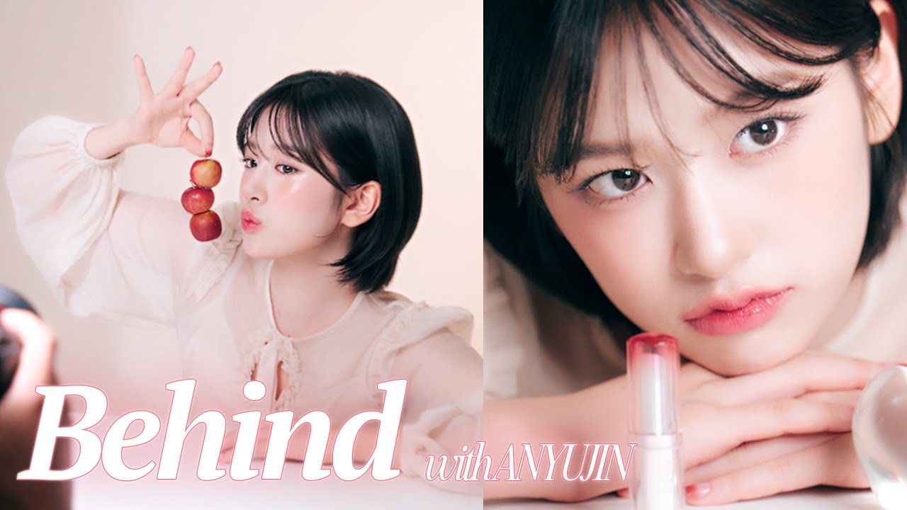 클리오 x 안유진 #behindthescene