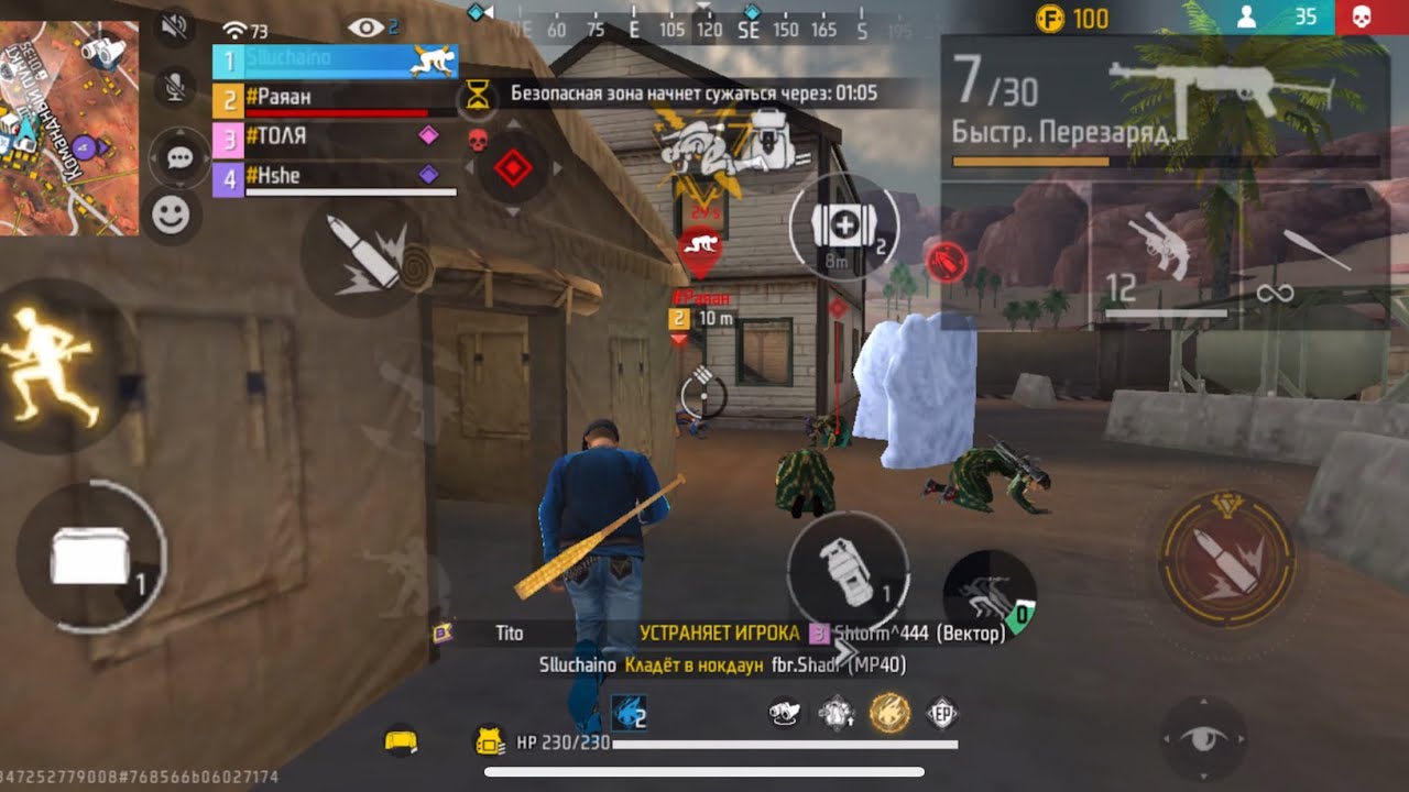 Teamspeak  free fare highlights2 | играем для кайфа | 😶‍🌫️#freefire #teamspeak2 #YouR.Kyrgyz #garena
