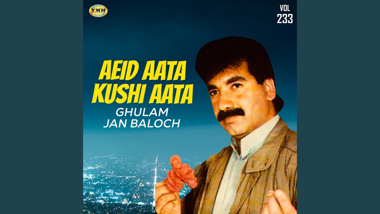 Bya Bulbul Kush Aawaz