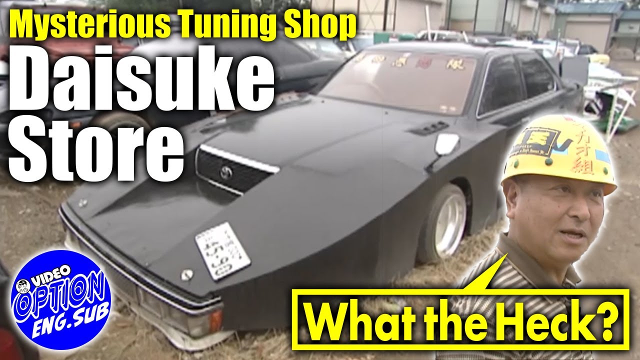 【ENG Sub】謎の チューニング ショップ ・ 大助商店 の 街道レーサー  / Mysterious Tuning Car shop 