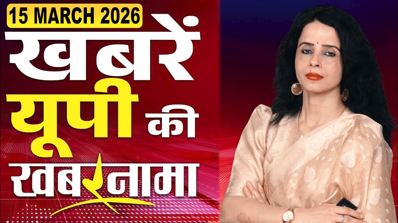 Khabarnama UP-आज़म खां ने जेल से फैलाई सियासी हलचल,Badaun में अफसरों की ह*त्या मामले में नया मोड़ !