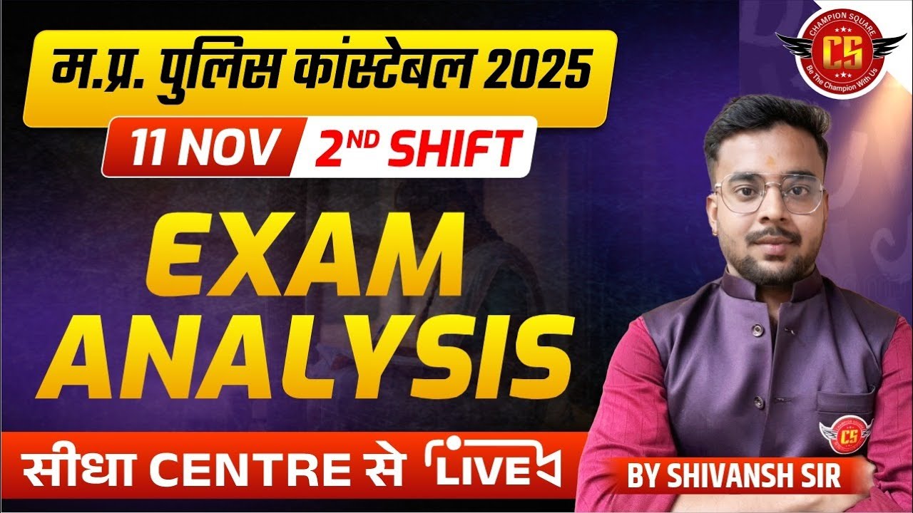 MP Police Constable 2025 Exam Analysis | 11 November shift 2nd Analysis | Champion Square
