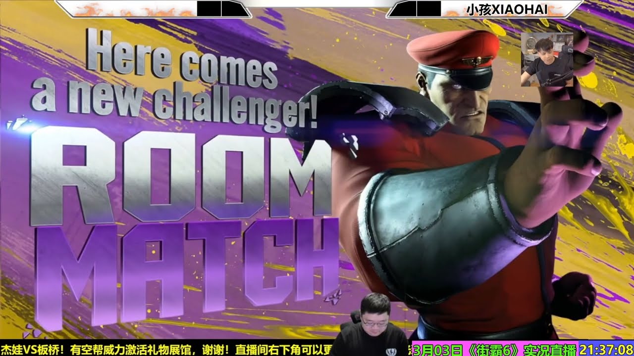 3月3日街霸6小孩VS美国诺亚 SF6 MY SON NOAH VS XIAOHAI SAGAT