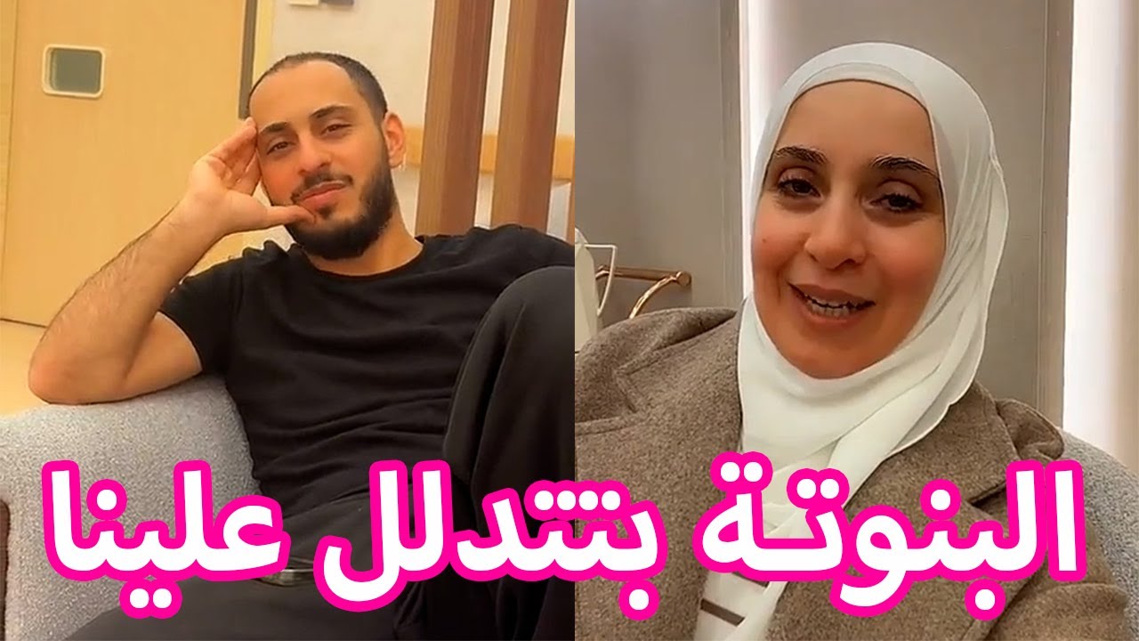 البنوتة بتتدلل علينا | لسا منستنى ولادة نور يقلبي .. دعواتكم 😢❤