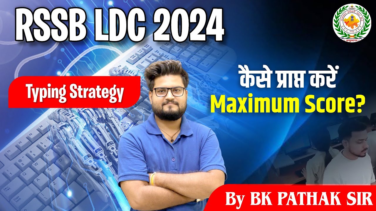 RSSB LDC 2024 | LDC Typing Guideline | Typing Strategy || How to get Maximum Score? || By BK