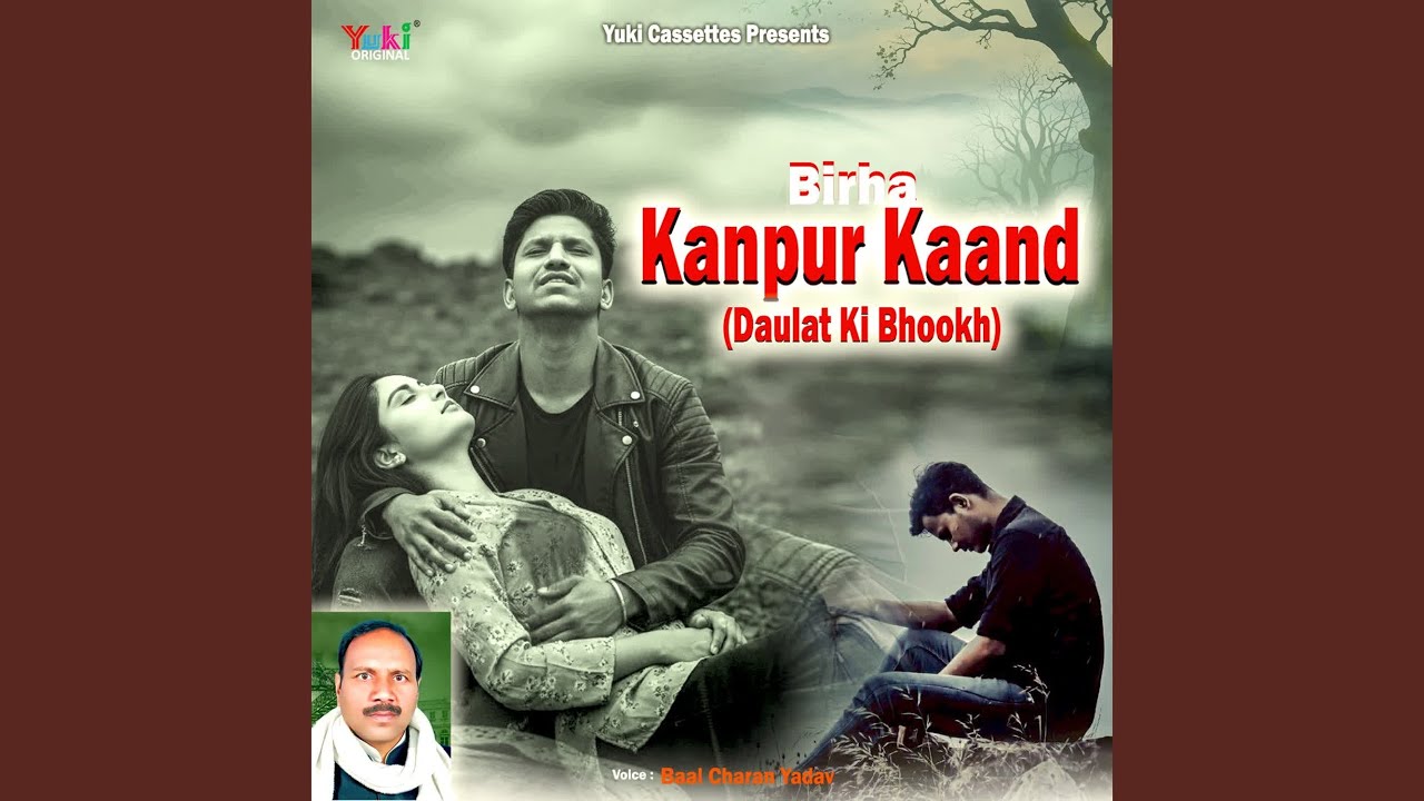 Kanpur Kaand
