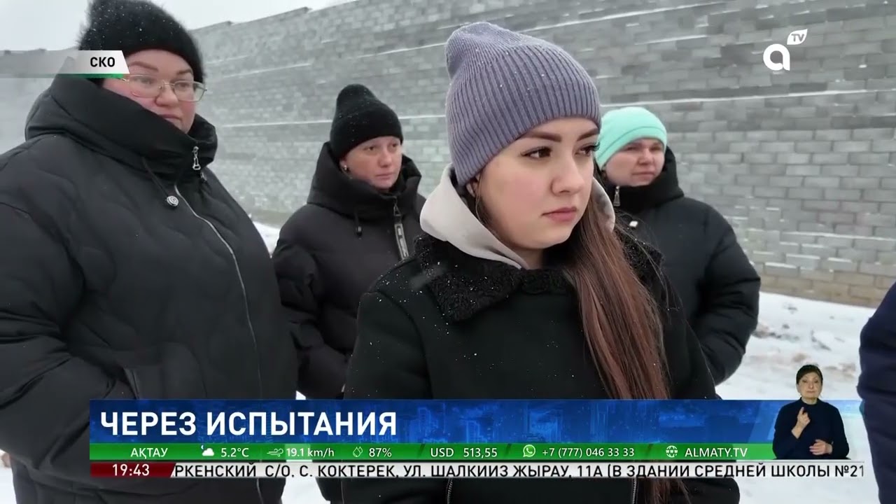 Без дорог, света и автобусов: жители Петропавловска жалуются на коммунальные проблемы