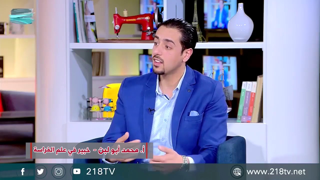 برومو التفرس الناجح في مقابلة العمل