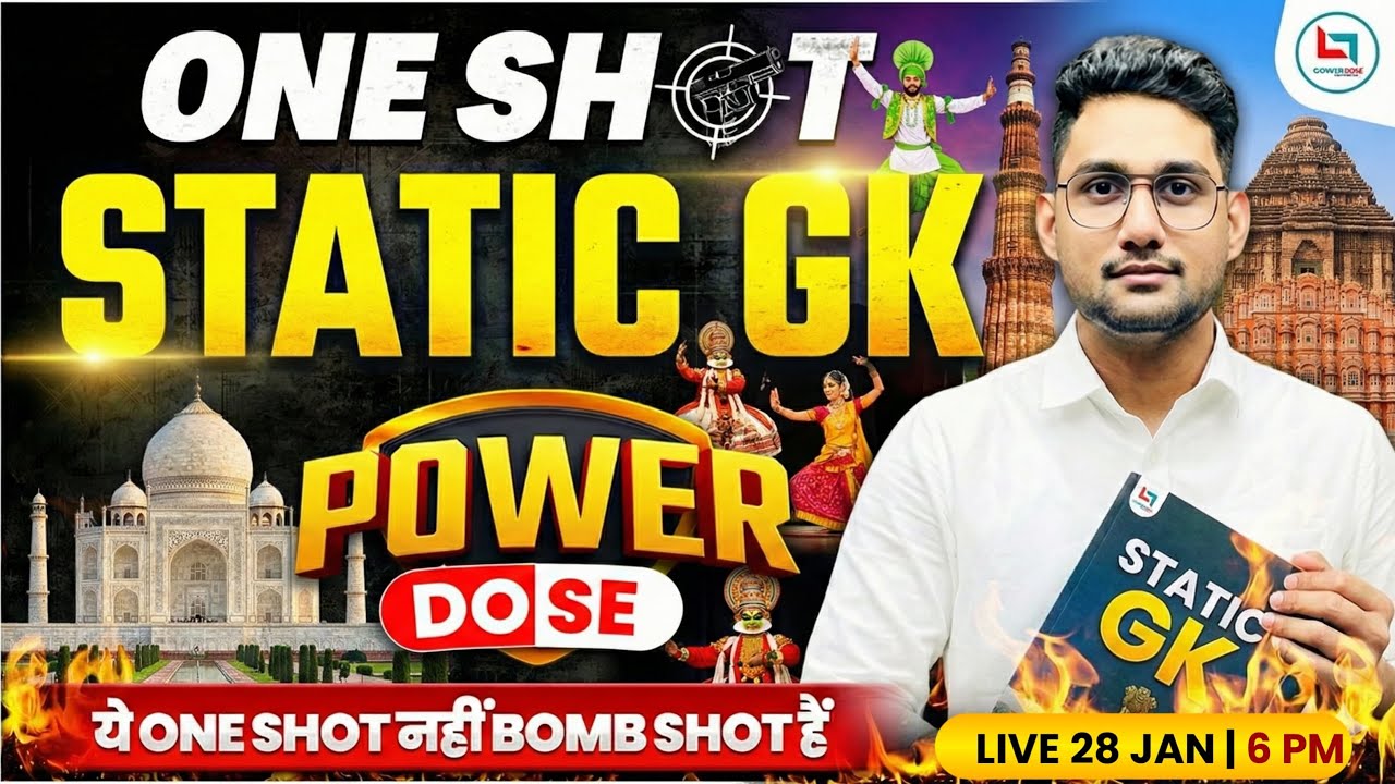 🔥One shot : STATIC GK |आसान भाषा में | Complete Revision | STATIC GK master video By Vikas Sir