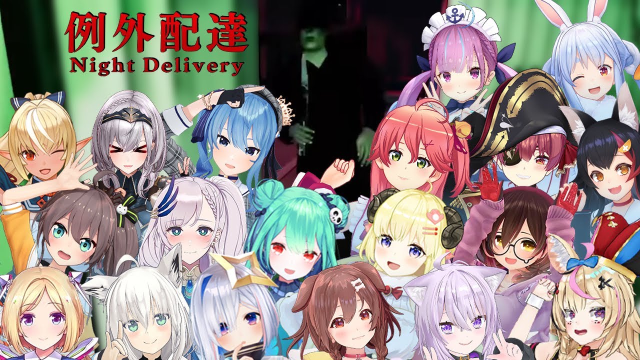 Hololive Elevator Jumpscare Compilation [Night Delivery/ Sub ENG]