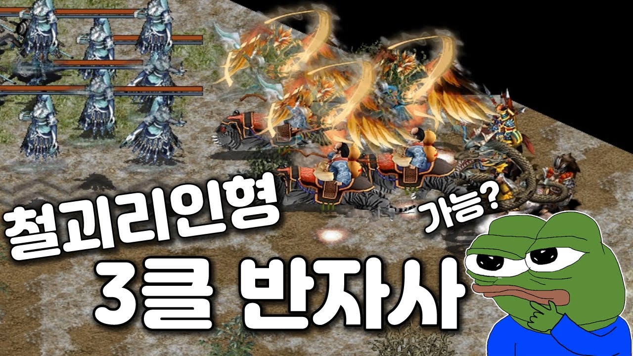 철괴리의 인형 3클 반자사 어디까지 가능? (거상 테스트서버)