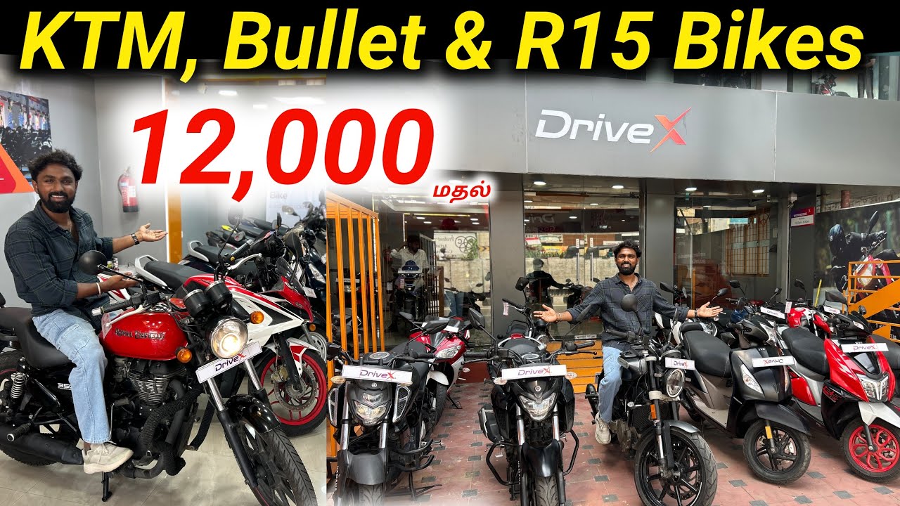 ரூ.12,000-க்கு Duke,Bullet & R15 Bike😳வாங்கலாம்? Pre Owned bikes with low EMI | Vimals lifestyle