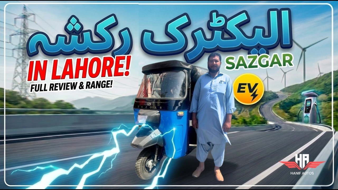 Pakistan's Best EV Rickshaw? Sazgar Electric Review | Saving 2 Lakh/Year in Fuel! | Hanif Autos