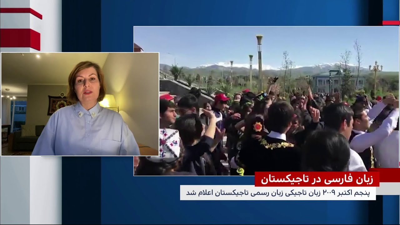 زبان فارسی در تاجیکستان
