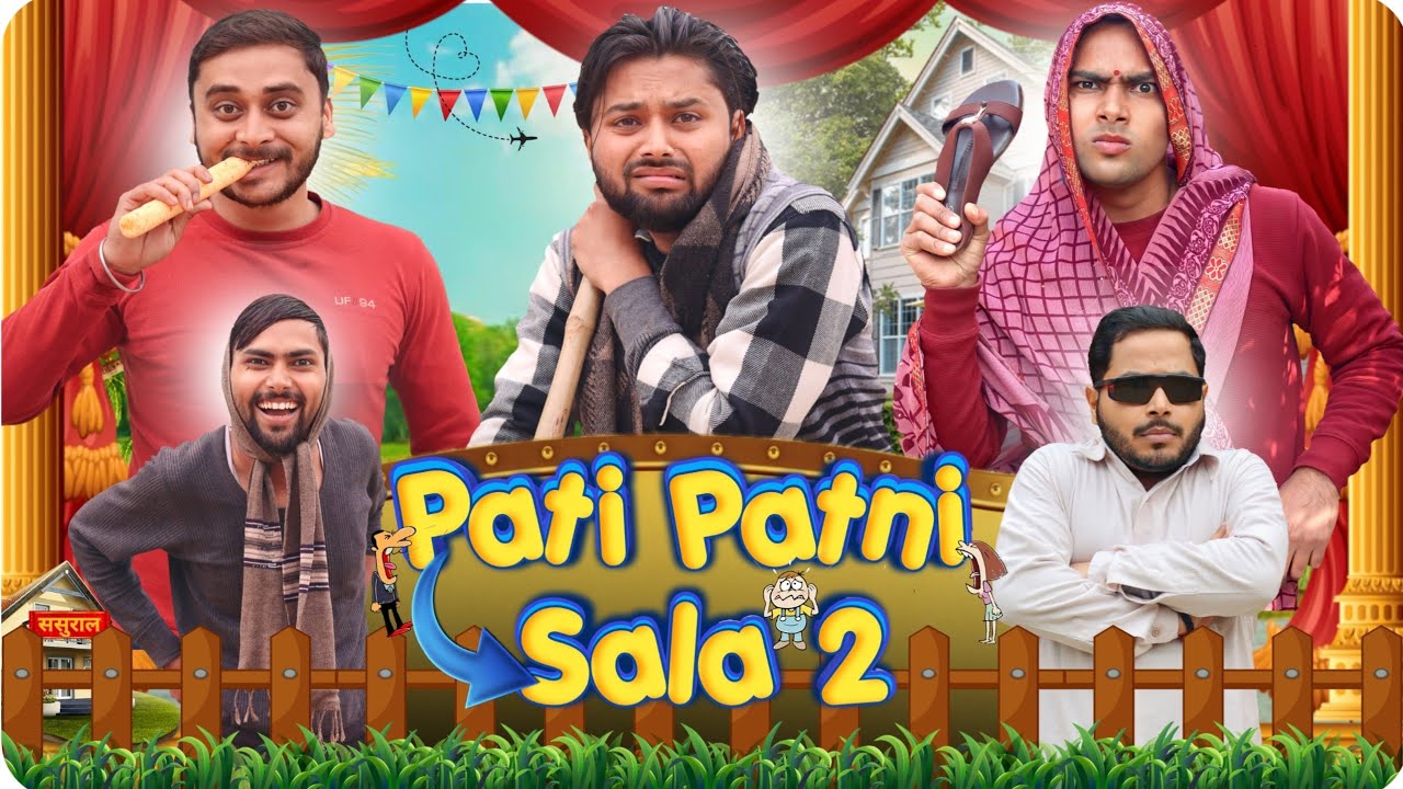 PATI PATNI AUR SHALA - 02 || The FunDoze || TFD