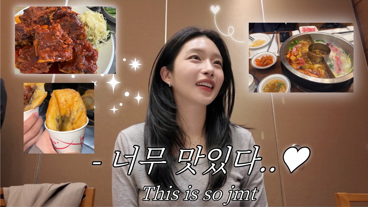 [Vlog] 봄이 오려나 봐🌼🌸 | 포동포동 살 오른 나의 맛있는 일상🐷 | 디테일 장인의 고급미 뿜뿜 스킬 대방출💄