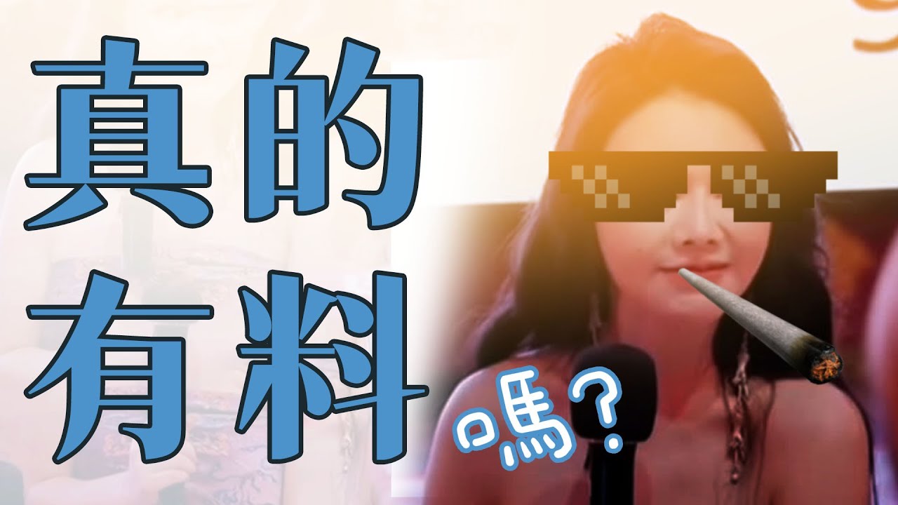 🚬從畫圖角度深度解析X型靈動！