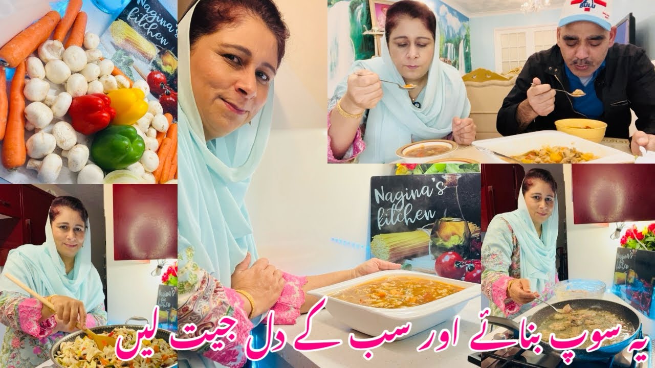 How to Make Chicken Vegetable Chinese Soup | راجہ صاحب کی فرمائش میری سر انکھوں پر ,