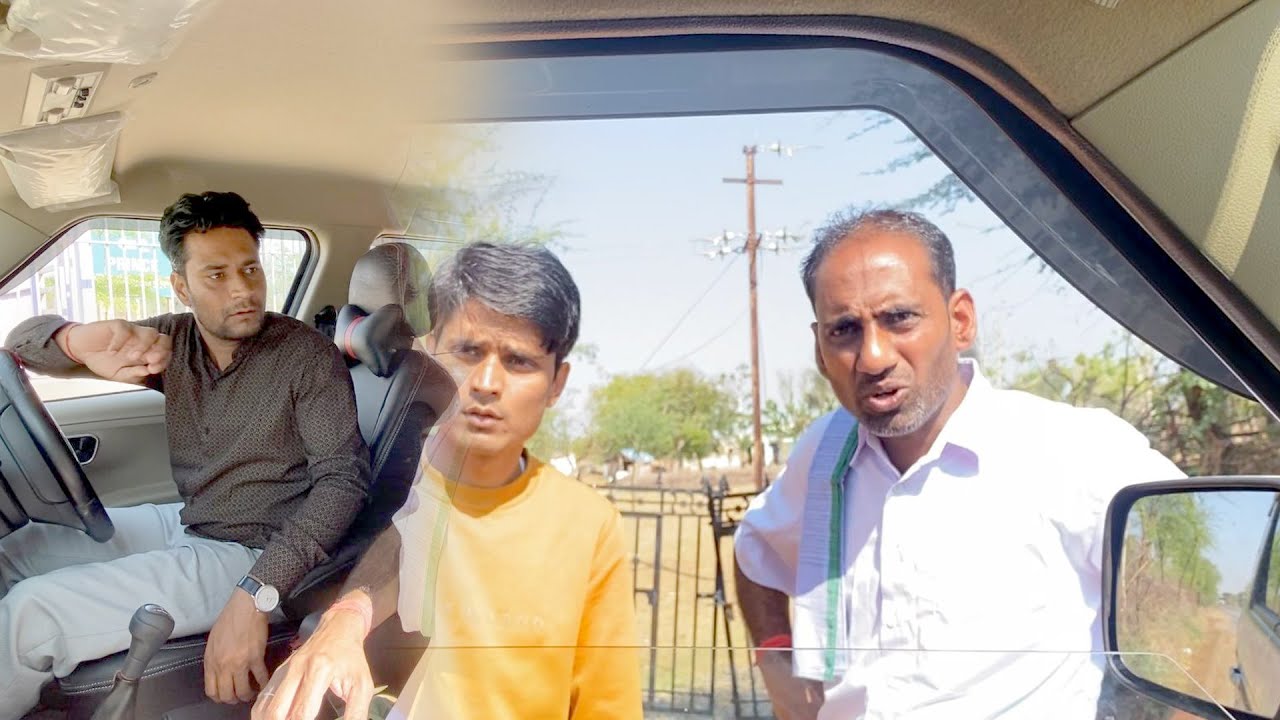 काका को टाबर बनबा चाल्यो अफसर #anilnuwacomedy #hanslorajasthan #anilnuwavlogs #udakakakicomedy