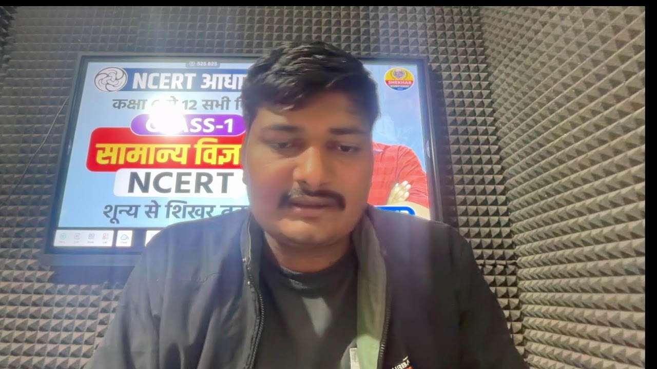 talks with students || ncert douts || how to find ncert class || notes || etc by shekhar sir.
